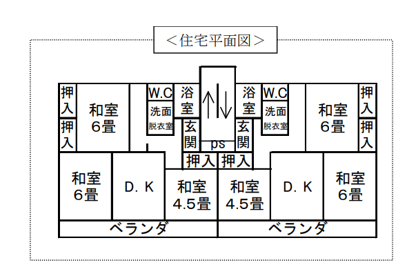 上殿町市営住宅－平面図