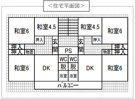 住宅平面図